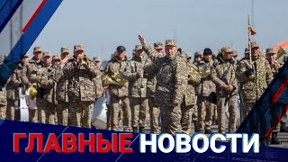 06.05.2022 21:00 Главные новости
