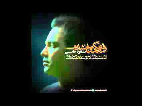 Masoud Emami – Vaghti Yeki Mibakhshadet