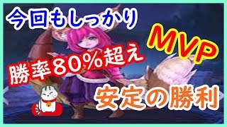 【モバイルレジェンド実況＃３０】３０回記念はこいつでしょ！！
