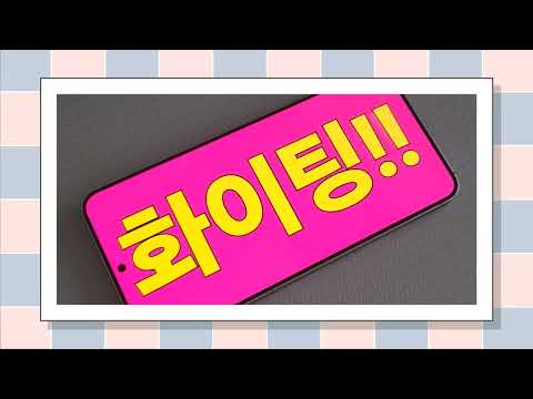 SayIt LED Board - Fan Sign video thumbnail