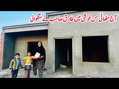 Aaj Methai Kis Khushi Main Mangwai 🏚️🛖II Village Life Pakistan