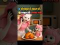 How Mobile Addiction Cost My Mother Her Life Shorts Shortsfeed Vaishalichaudharykhutail