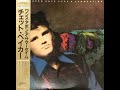 Chet Baker   Once Upon a Summertime