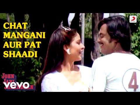 Chat Mangani Aur Pat Shaadi - John Jani Janardhan|Laxmikant-Pyarelal|S.Janaki|SPB