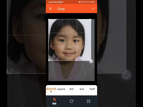 Image Compress Tool