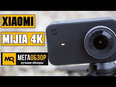 Экшн видеокамера Xiaomi MiJia 4K Action Camera черный - Видео