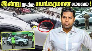 Download lagu பரபரப்பு சம்பவம் 😱 | Rj Chandru Report mp3