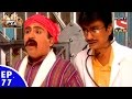 FIR Episode 77