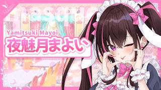 【夜魅月まよい】新装開店ますかれーど❤️‍🩹🌙キャスト紹介ティザームービー【ずーっと一緒ですよ、まよいだけのご主人様♡】