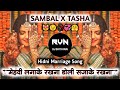 Mehendi Laga Ke Rakhna Dj Song Doli Saja Ke Rakhna Dj Remix Hindi Dj Song DJ DATTA RVN