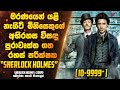 මරණයෙන් යළි නැගිටි මිනිසෙකුගේ අභිරහස