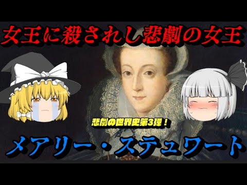 ジョシュア・レイノルズ卿による第 3 代ビュート伯爵.jpg