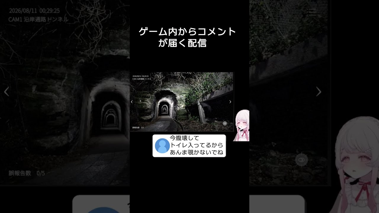 もしかして本物？ #shorts