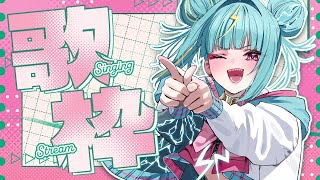 【#歌枠 /#karaoke  】新しく覚えた曲いっぱい歌う🎸 #singing #縦型配信  #shorts 【紫電ライム/Varium】