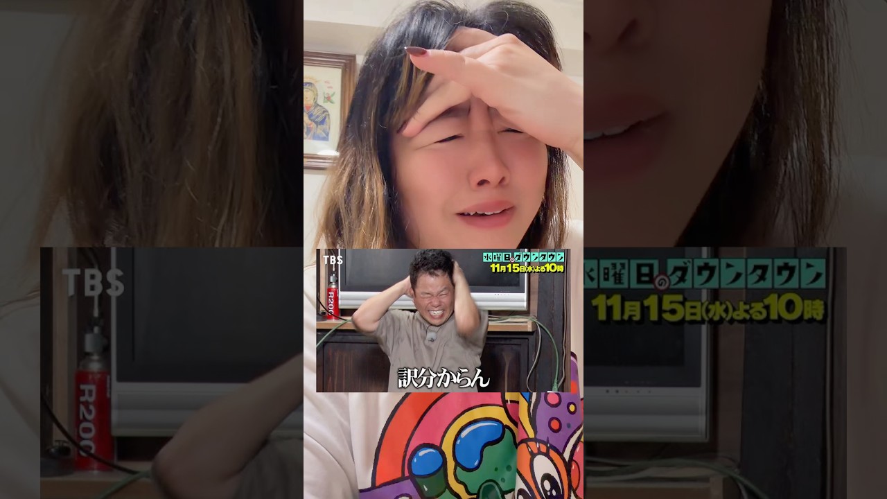 もー、訳分からんっ😂😂😂#まつりんち #スペイン #サマータイム #horariodeverano