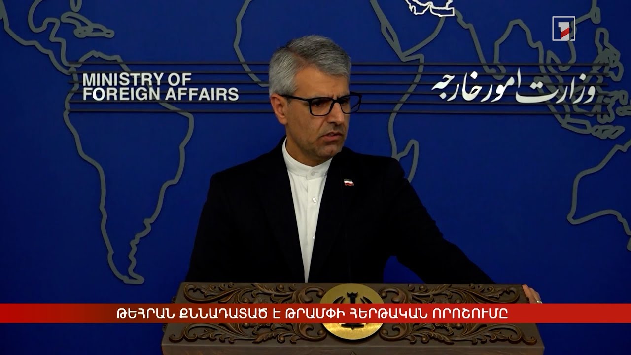 Արևմտահայերէն լուրեր. Յունիս 9. 2025