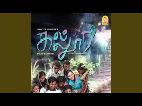 Sariya Ithu Thavara (Extended Version)