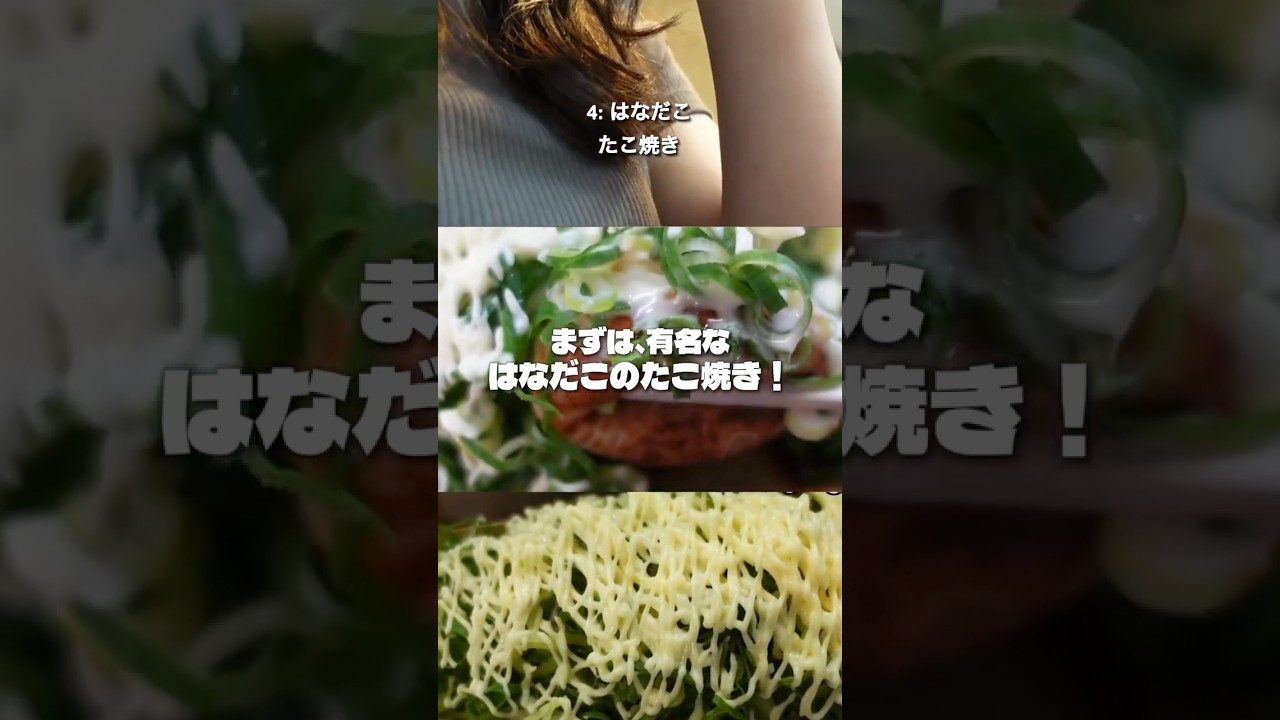 肉まんじゃなくて豚まんです！！！！ #ビジホ飲み