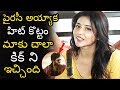 Taxiwala Movie Heroine Priyanka Jawalkar Speech About Taxiwala Movie Janatha Tv