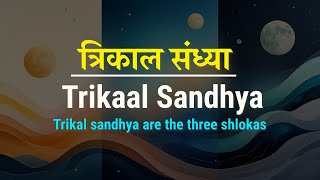 Download lagu Trikal Sandhya | Powerful Shlokas for Daily Spiritual Balance mp3