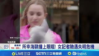 戶外連線竟遭&quot;海鷗撞臉&quot;! 紐國女記者濺血 所幸海鷗撞上眼眶! 女記者險遇失明危機 野鳥啄頭頂 偷耳麥! 記者戶外連線危機四伏│國際關鍵字20251204│三立iNEWS