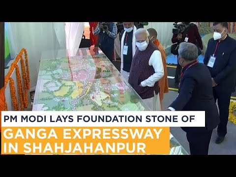 Live: शाहजहांपुर में पीएम मोदी रख रहे है गंगा एक्सप्रेस-वे की आधारशिलाा