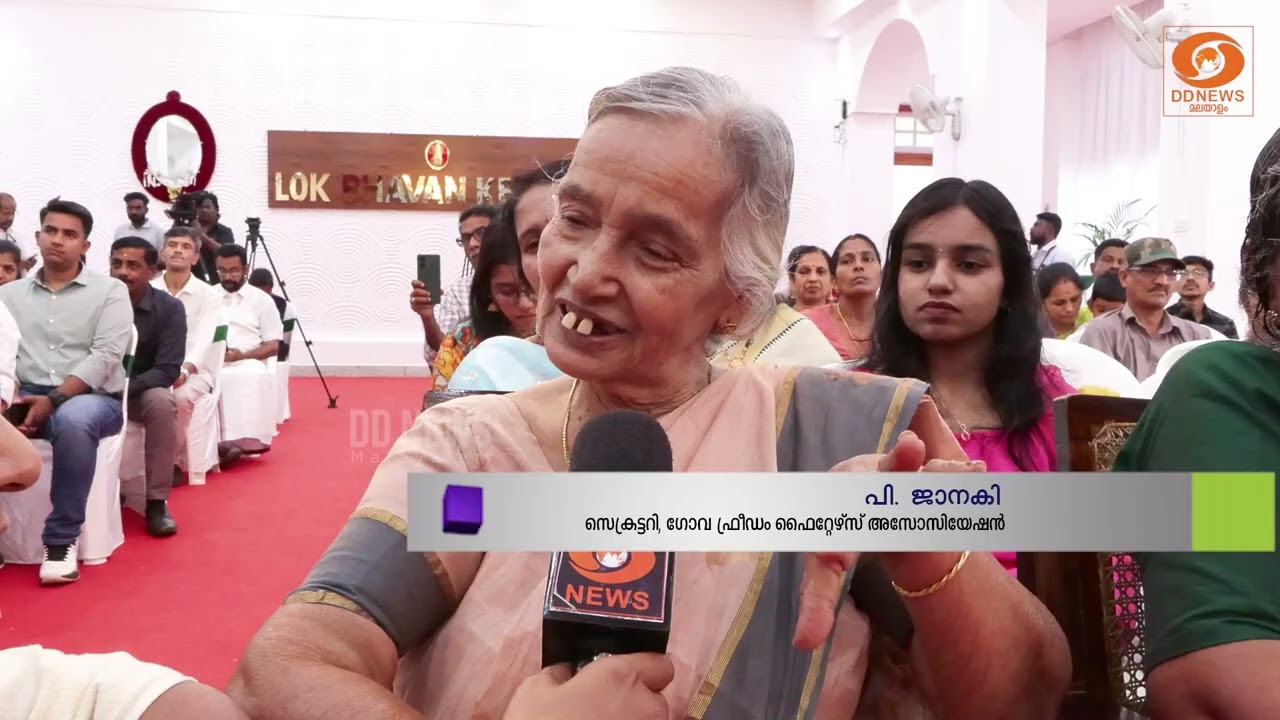 ശങ്കര മേനോന്റെ ഓർമകളിൽ ജാനകി ടീച്ചർ | ഗോവ വിമോചന സമര?
