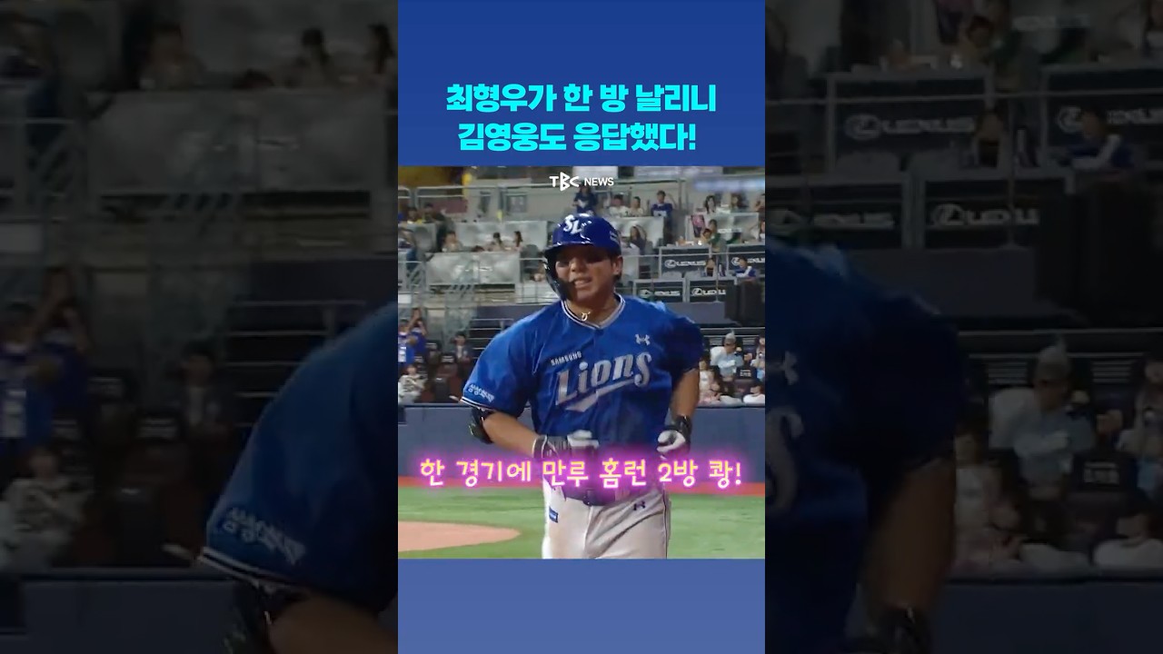 한 경기에 만루홈런 두 방 쾅!!