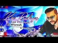KOI BULAYE AUR KOI AAYE RMX OEMAR W RMX BY DJ WIERESH