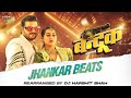 Daad Mein Bandook Rakhela Arvind Akela Kallu X Shilpi Raj Bandookk Bhojpuri Song 2025