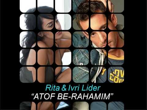 rita & ivri lider - atof be-rahamim