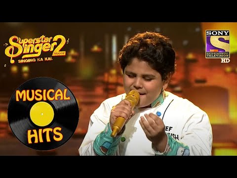Pratyush की Singing ने जीता सबका दिल | Superstar Singer S2 | Musical Hits