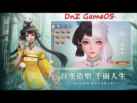 Nine Songs of Fantasy - Huan Shi jiu ge - 幻世九歌 Android MMORPG Gameplay #androidgames #gaming #mmorpg