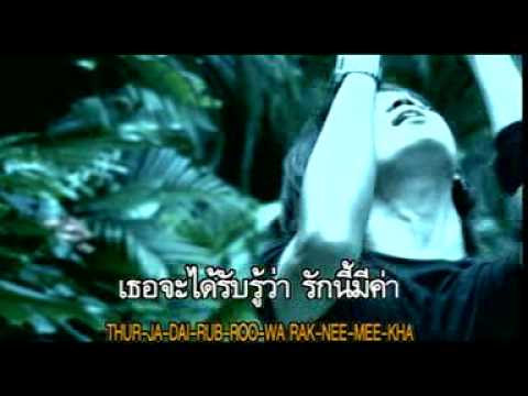 Bodyslam - Lang fon