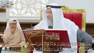 483 - (ومنهم الذين يؤذون النبي ويقولون هو أذن قل أذن خير لكم...) - عثمان الخميس