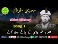 Ghafoor Chilasi Old Songs Shina Old Songs GB Shina Songs