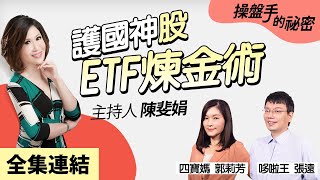 [請益] 複委託免低消?真的假的?