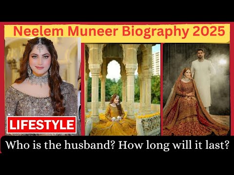 Neelam Muneer  Biography 2025 ||Who is neelam muneer husband || family, lifestyle, age, husband