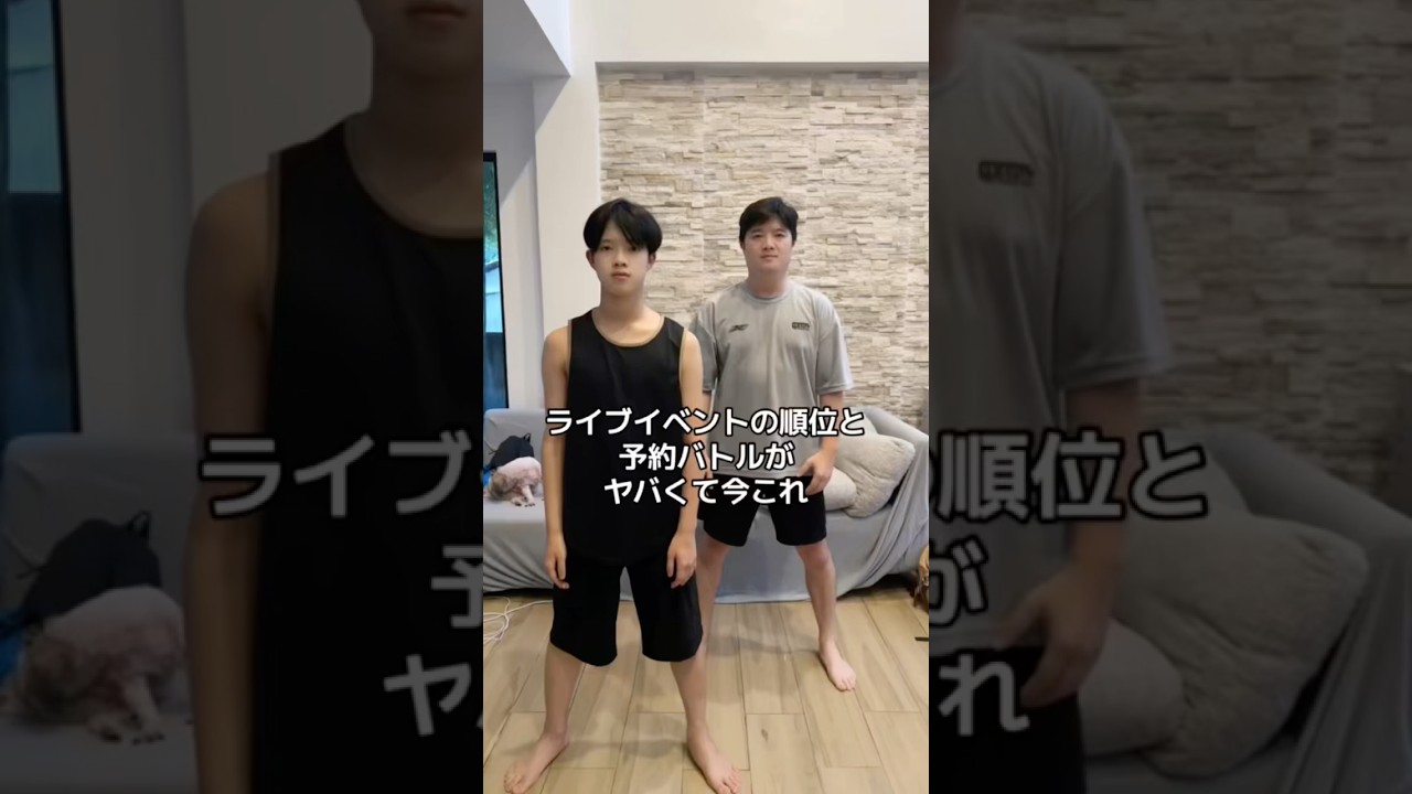 ば・く・れ・つ♡ #爆裂愛してる #MILK #shorts