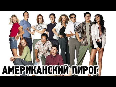 Трейлер