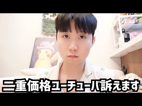 閲覧注意」のYahoo!リアルタイム検索 - X（旧Twitter）をリアルタイム検索