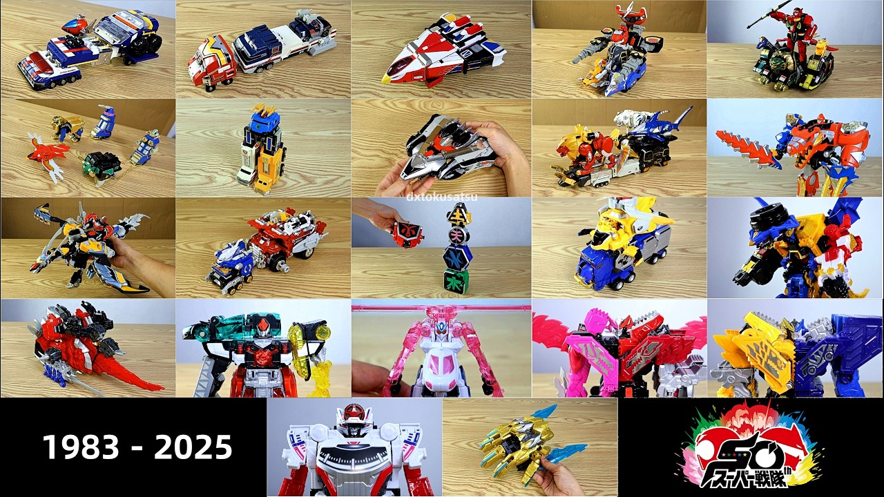 Super Sentai Main Mecha Trailer mode/ Alternate mode 1983 - 2025 Dynaman - Gozyuger スーパー戦隊メインメカ 全集