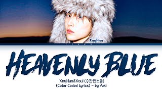Download lagu XngHan&Xoul (승한앤소울) Heavenly Blue 가사 Lyrics (Color Coded Lyrics) mp3