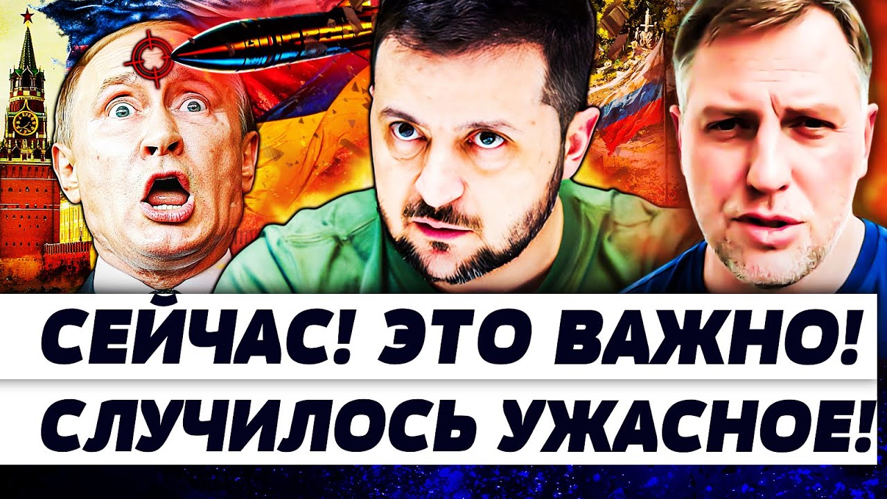 🔴МИНУТЫ НАЗАД! ПУТИН ПОД ОСБТРЕЛОМ: ПОКУШЕНИЕ! ЭТО БЫЛА НЕ УКРАИНА!? | ОСЕЧКИ?