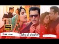 Chashni Song Fullscreen Status Salman Khan Katrina Kaif Bharat Romentic WhatsApp Status