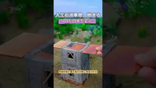 #日本株 #日経平均 #テクニカル分析 #投資戦略 #短期投資 #長期投資 #株初心者 #資産運用 #資産形成 #高配当株 #株価予測 #トレード初心者