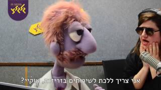 רד בנד - Crazy (חי באולפן גלגלצ)