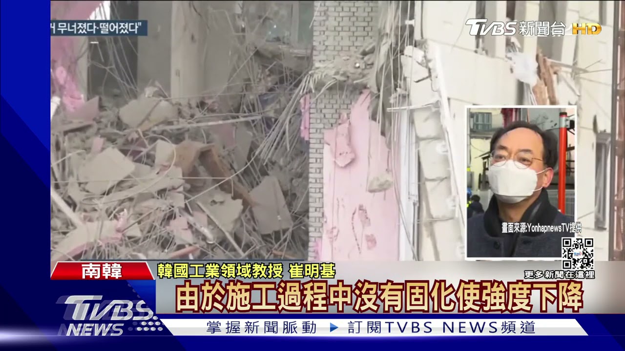韓光州大樓坍塌 39樓施工畫面曝光 剛灌漿就現凹洞