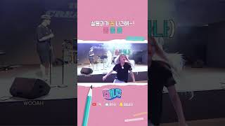 실용과가 폼 나긴해~! 폼폼폼