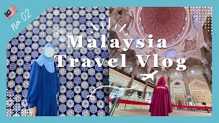 【マレーシアvlog】マレーシアで美しいモスク巡り🕌5つ星ホテルが世界一リーズナブルなクアラルンプールでホテルステイ！